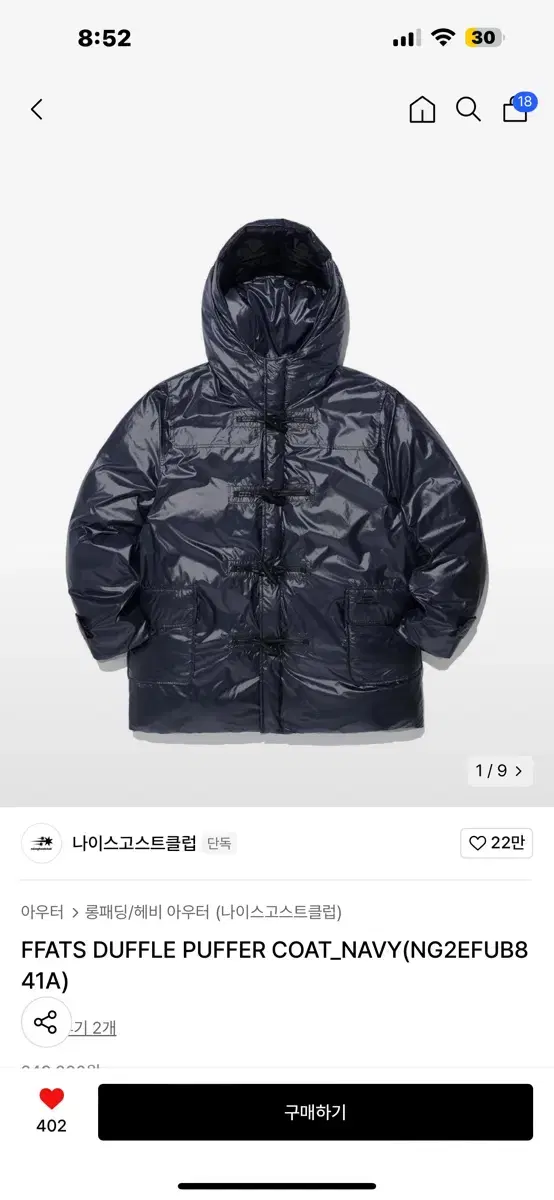 Ffats 패딩 FFATS DUFFLE PUFFER COAT NAVY